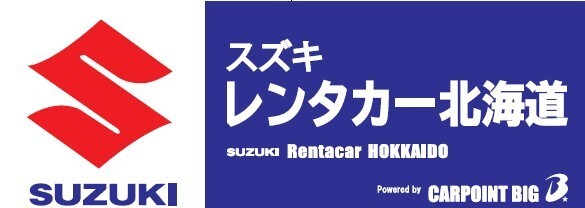 株式会社カーポイントビック (スズキレンタカー北海道)のロゴ